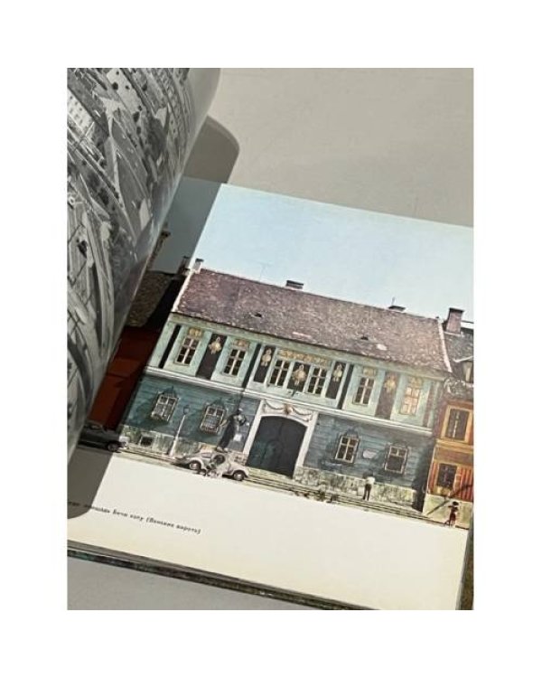 Дополнительное изображение книги «Путешествие по Венгрии»