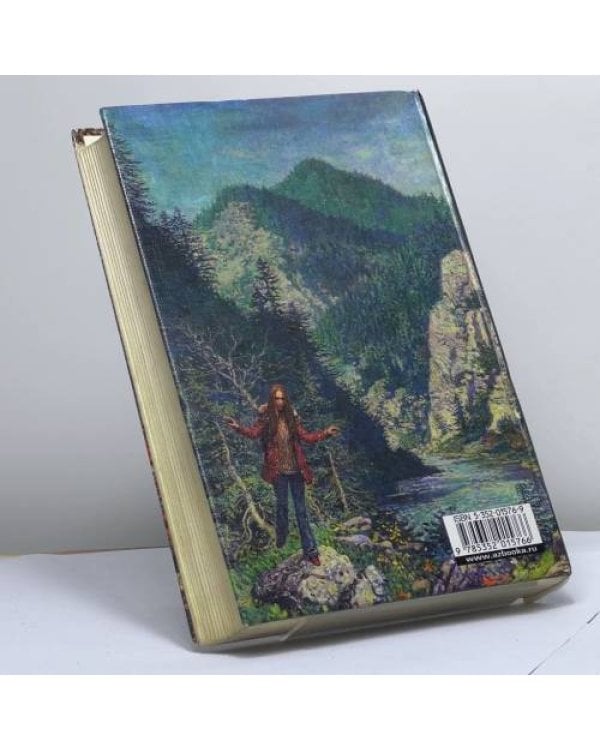 Дополнительное изображение книги «Географ глобус пропил»