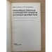 Производственные и складские объекты в горных выработках