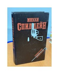 Тварь. Змея. Любители тел. Кровавый рассвет