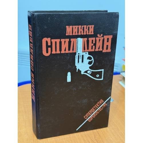 Тварь. Змея. Любители тел. Кровавый рассвет