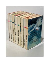 Серия "XX век: Путешествия. Открытия. Исследования" (комплект из 8 книг)