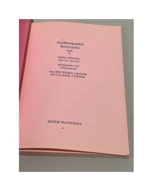 Дополнительное изображение книги «Aschenputtel / Золушка»