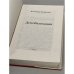Дополнительное изображение книги «Демобилизация»