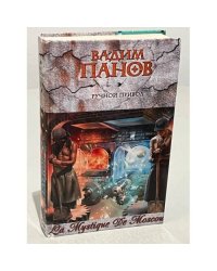 Ручной привод