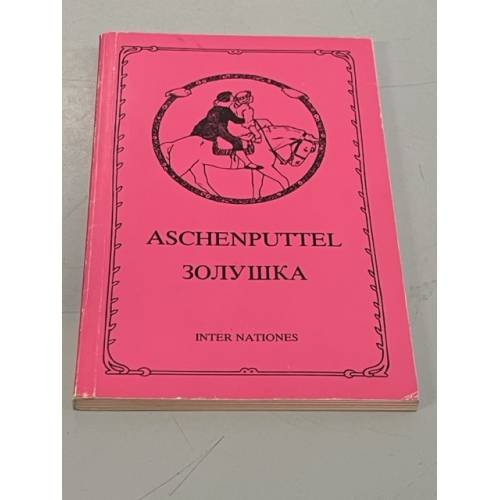 Обложка книги «Aschenputtel / Золушка» — Вильгельм Гримм, Якоб Гримм