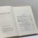 Дополнительное изображение книги «Новый журнал. Книга 162. The New Review»