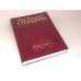 Петр Аркадьевич Столыпин. Энциклопедия