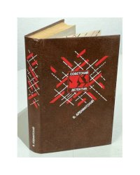 Ленинградская зима. "Я 11-17". Ответная операция