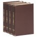 Годовая подшивка журнала "Роман-газета" за 1980 год (комплект из 4 книг)