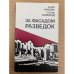 За фасадом разведок