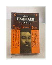 История одного города: Сказки