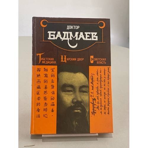 История одного города: Сказки