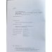 Вестник ЦМО МГУ. Части 1, 2, 3