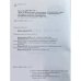 Вестник ЦМО МГУ. Части 1, 2, 3