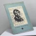 Обложка книги «Я вернулся в мой город... Петербург Мандельштама» — Осип Мандельштам, Борис Школьник