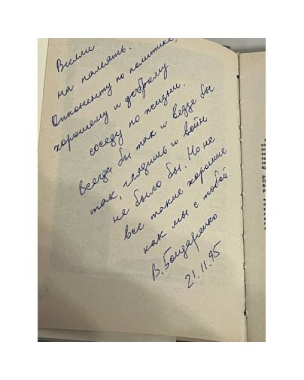 Крах интеллигенции