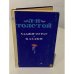 Обложка книги «Хаджи-Мурат. Казаки» — Толстой Лев Николаевич