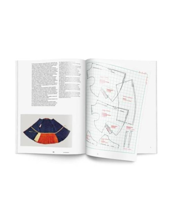 Дополнительное изображение книги «Ситцы красные, цветастые. 2-е изд»