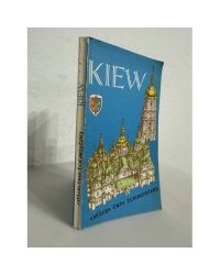 Kiew atlas des touristen