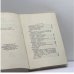 Дополнительное изображение книги «Новый Журнал. Книга 57»