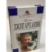 Обложка книги «Армен Джигарханян» — Цыркун Нина, ISBN 5040094280