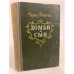 Обложка книги «Домби и сын. Том 1» — Диккенс Чарльз Джон Хаффем