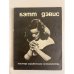 Обложка книги «Бэтт Дэвис» — Карцева Елена Николаевна