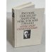 Русские писатели - лауреаты Нобелевской премии: Александр Солженицын