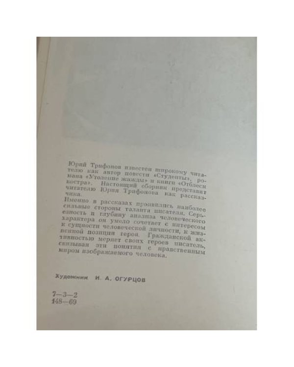 Кепка с большим козырьком