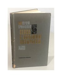 Кепка с большим козырьком