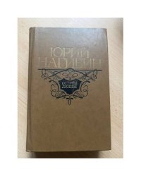 Остров любви