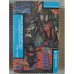 Обложка книги «Янки из Коннектикута при дворе короля Артура» — Гиршгорн Вениамин, Липатов Борис, ISBN 5280013889