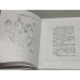Дополнительное изображение книги «Я виноват»