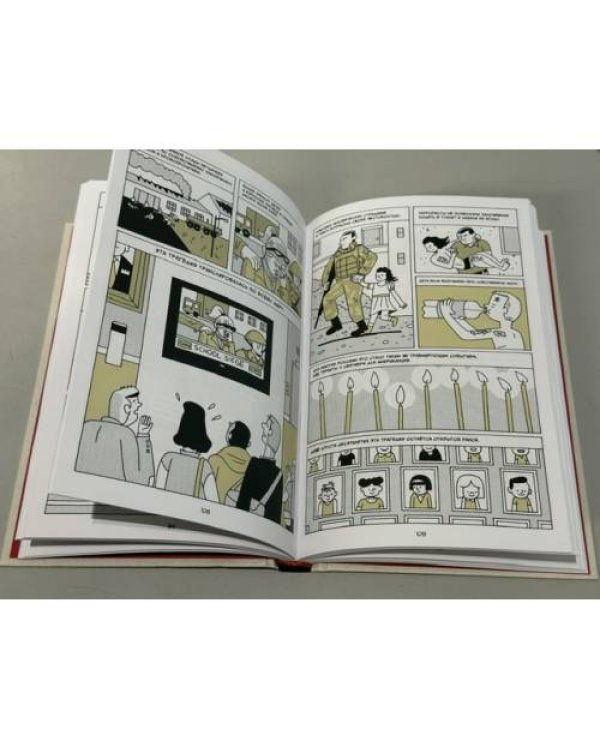 Дополнительное изображение книги «Случайный царь. Жизнь и ложь Владимира Путина»