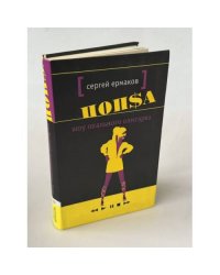 Шоу опального олигарха