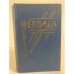 Обложка книги «Микки Спиллейн. Фемида. Том 2. Тварь. Кэп ушел» — Спиллейн Микки, ISBN 5640011033