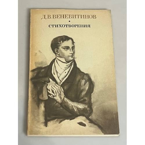 . Стихотворения, поэмы, драмы