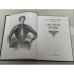 Дополнительное изображение книги «Смутное время»