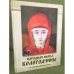 Народная икона Вологодчины. Из собрания Михаила Сурова