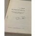 Дополнительное изображение книги «Г.Б. Смирнов. Живопись»