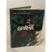 Обложка книги «Зеленая брама: Документальная легенда об одном из первых сражений Великой Отечественной войны» — Долматовский Евгений Аронович