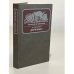 Обложка книги «Державин (Писатели о писателях)» — Ходасевич Владислав Фелицианович, ISBN 5212000734