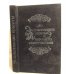 Обложка книги «Энциклопедия красоты и хорошего самочувствия» — Шулякова Г. Г., ISBN 5756106863