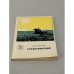 Обложка книги «. Стихотворения» — А. К. Толстой