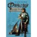 Обложка книги «Ричард Длинные Руки» — Орловский Гай Юлий, ISBN 9785699118335