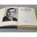 Дополнительное изображение книги «Цель жизни »