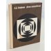 Обложка книги «Школа кинолюбителя» — Панфилов Николай Дементьевич