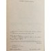 Дополнительное изображение книги «Записки о Шерлоке Холмсе»