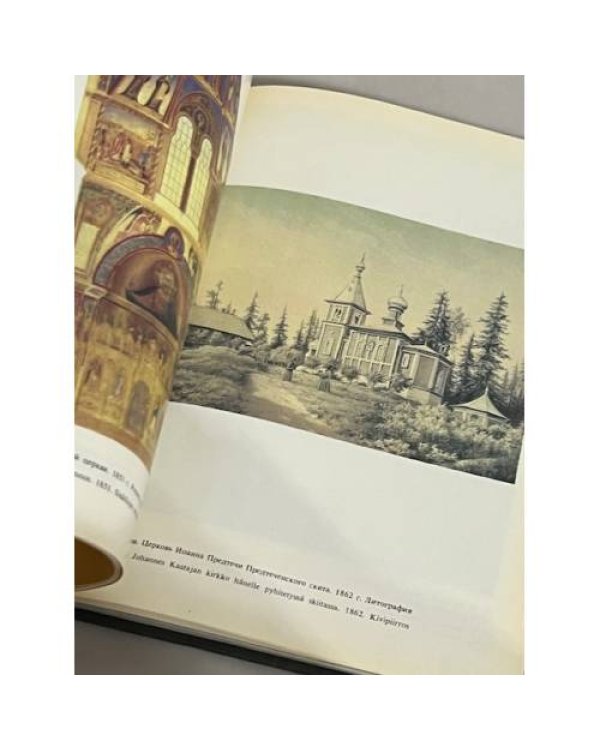 Дополнительное изображение книги «Валаам. Valamo. Фотоальбом»